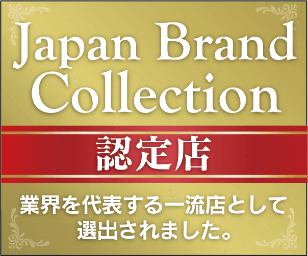 関連情報ページへ